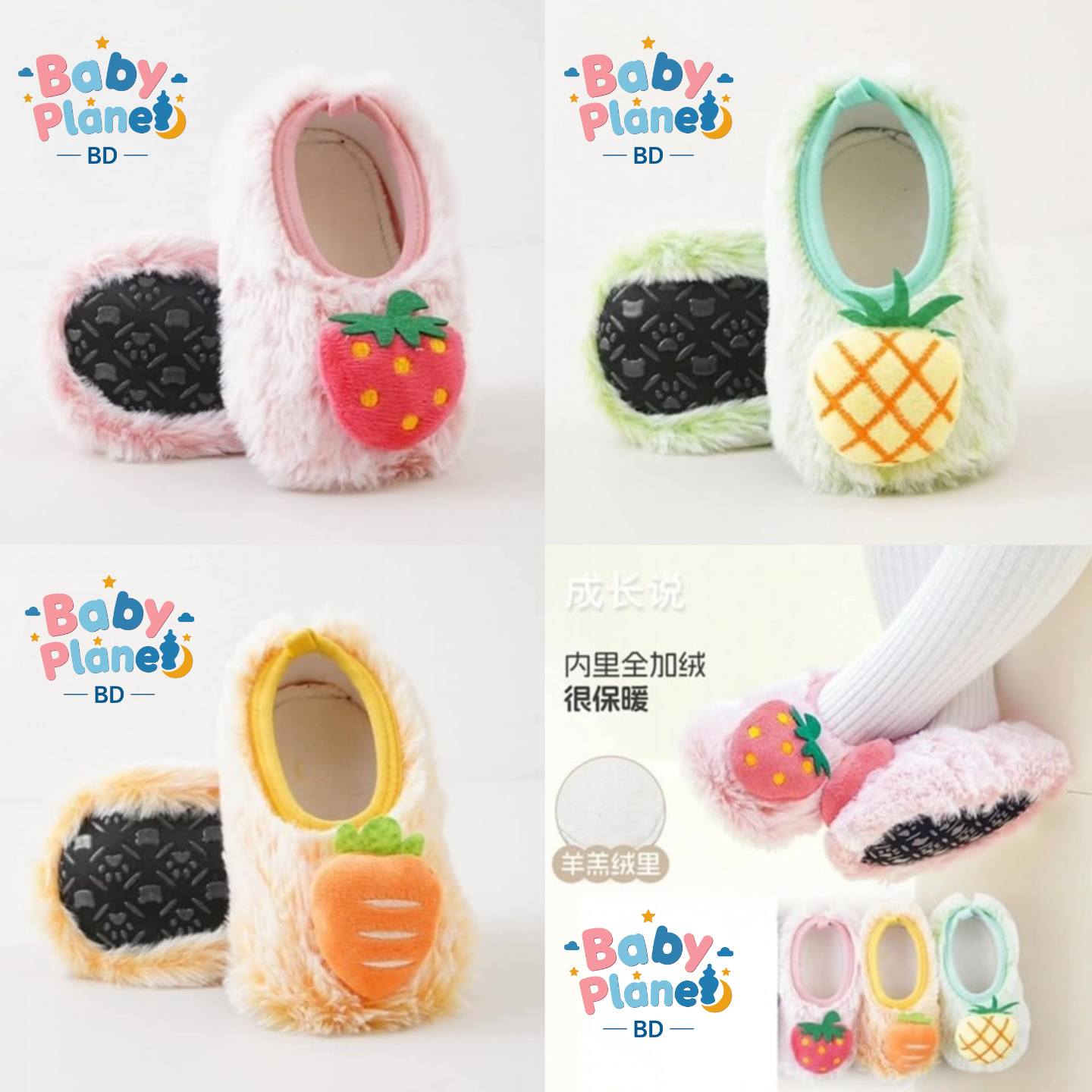 Premium Non Slip Indoor Shoes